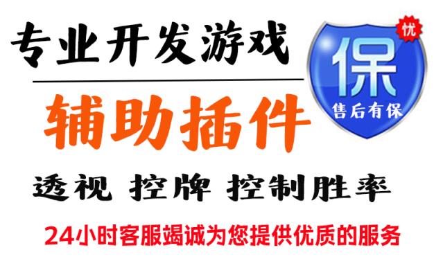 开挂揭秘“clubgg真的有透视挂吗”开挂(透视)最新辅助详细 p1