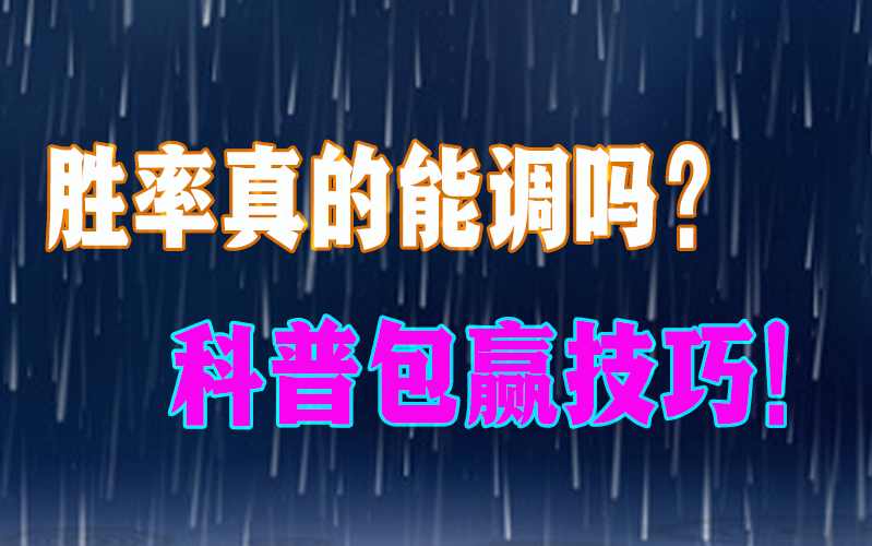 玩家速看“乐总统有挂吗的确有挂”(必备工具)辅助教学 p3