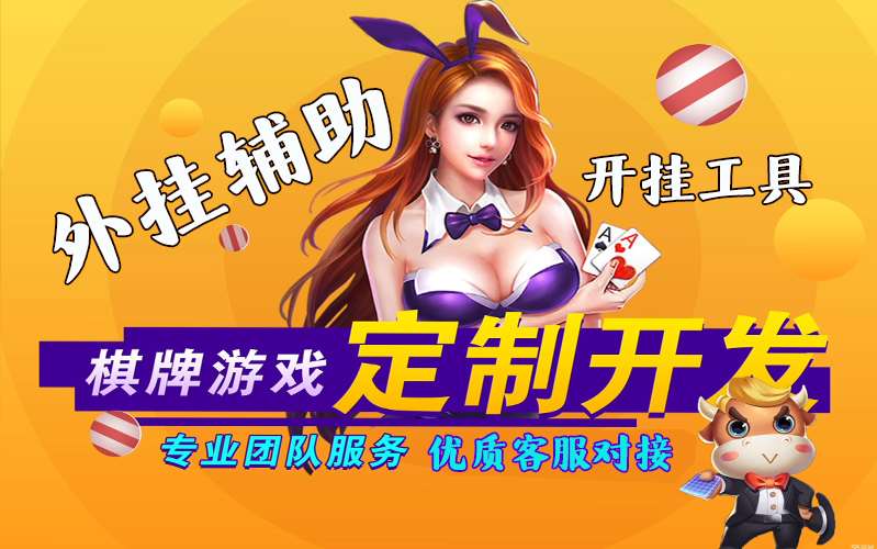 帮赢神器“微乐广西麻将万能开挂器通用版”详细辅助教学(在线2026全新上线) p2
